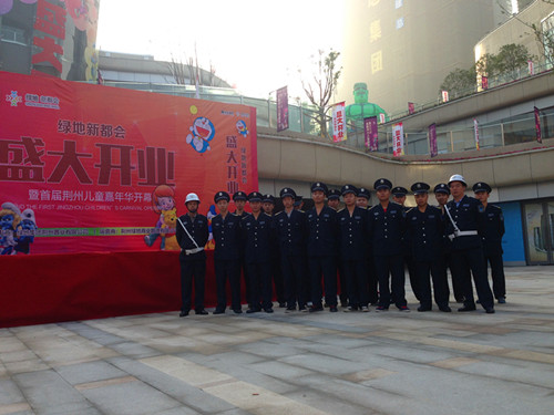绿地新都会