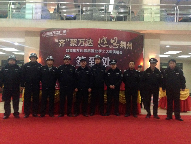 荆州万达广场