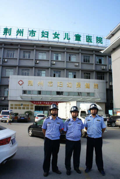 荆州市妇幼儿童医院