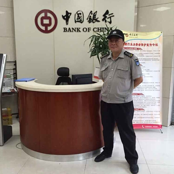 荆州市中国银行