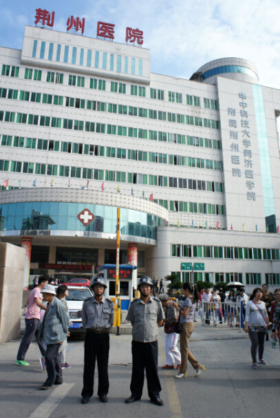 荆州医院